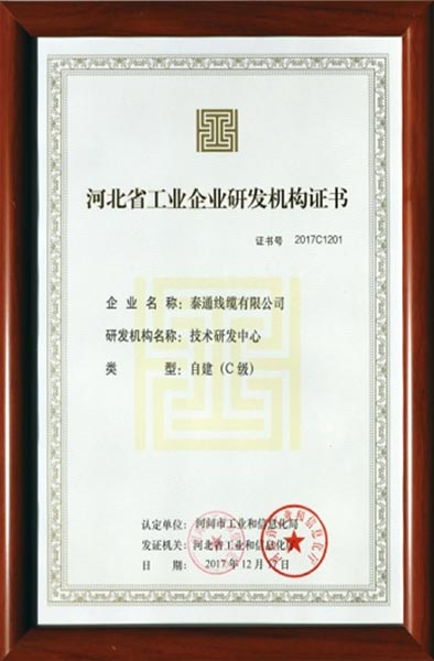 Awards